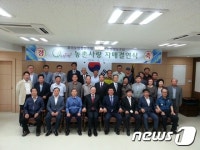 대전회덕농협 · 강원도 홍천 화촌농협, 결연