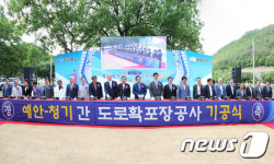 안동 예안~영양 청기, 1시간→15분 단축된다