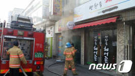파주 상가 노래방, 대낮에 불…3명 연기흡입