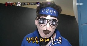 더원, 복면가왕 하면된다 유력.. 결정적 증거는?