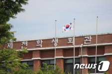 제천지역 공공기관 조기(弔旗) 게양 외면해 빈축