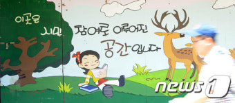 서울숲 위탁관리 모집