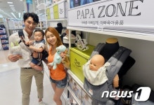 아빠 육아용품은 파파존에서