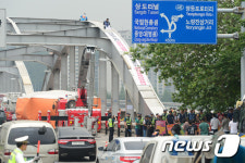 한강대교 철탑 고공농성에 교통혼잡