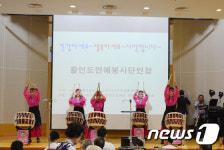 광주보훈병원, 활인도연예봉사단연합 초청 위문공연