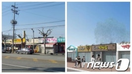 <청주소식>청주시, 이달말까지 고은사거리 일대 간판 정비