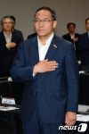 홍윤건설(주) | 국민의례하는 홍윤식 장관
