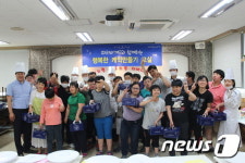 전주장애인종합복지관, 파리바게트와 케이크 만들기 체험