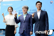 '경제총조사 꼭 참여해주세요'