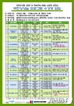 부산시민도서관, 더 허브 스토리 공작소 운영