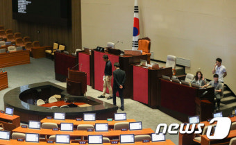 '20대 국회 개원식 준비합니다'