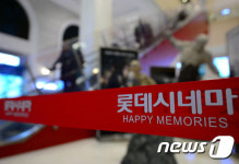 [위기의 롯데]베일에 가려진 롯데시네마, 수익원은 고가 팝콘 매점