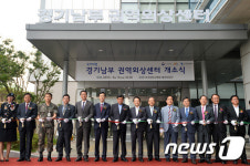 아주대학교 경기남부 권역외상센터 개소