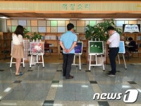 전주시의회, 13~17일 장애인 미술 작품 전시