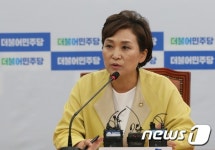김현미 위원장 20대 국회 예결위는...