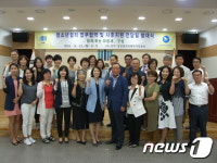 대전검찰청 공주지청 ‘파랑새’ 발대식