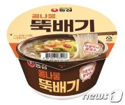 농심, 콩나물 뚝배기 출시 기념 아침식사 이벤트