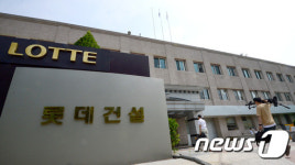 검찰, 롯데건설 등 압수수색