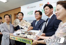 경기도, 서랍 속 나눔 캠페인 동참(종합)