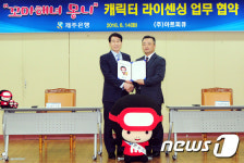 제주은행-아트피큐 MOU