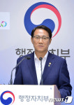 직접 만나는 정부3.0