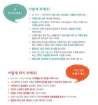 온열질환자 2주새 2배 증가…7·8월 응급실 내원 절정