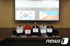 광주 전자·광부품 기업 수출계약 잇따라 체결