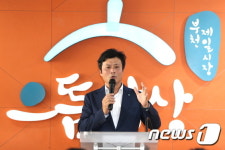 부천시, 전통시장 활성화로 원도심 살린다