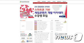 경남문화예술진흥원 레지던스 프로그램지원사업 심의 논란