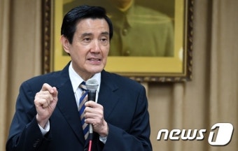 마잉주 전 총통 