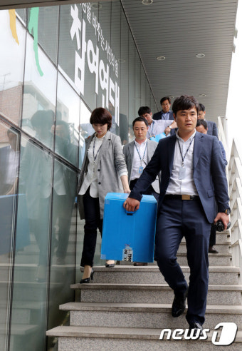 압수수색 상자 든 경찰