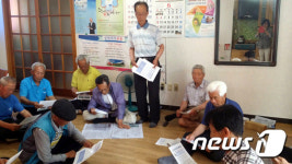 거창군, 노인상대 허위·과대 광고 피해예방 경로당 홍보
