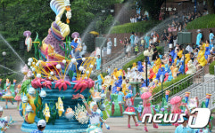 여름 축제의 시작