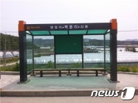 양구 구암삼거리~용하삼거리, 버스 승강장 설치