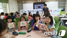 국립임실호국원, 진안중앙초교서 나라사랑 체험교실