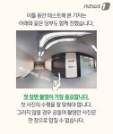 [카드뉴스]일반 스마트폰으로 VR사진 만들기, 나도 해볼까?