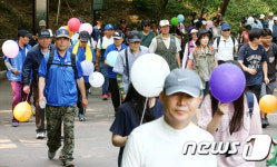 국가유공자와 함께 걷는 남산