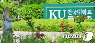 5·18 북한 개입 건국대 교수…대학 측, 진상 파악