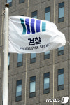 정운호 게이트 핵심 브로커 이동찬 검거...수사 금물살