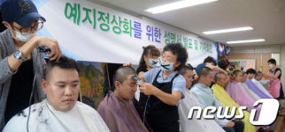 대전 예지중고등학교  정상화 촉구, 삭발하는 교사들과 교직원