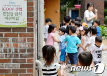 어린이집단체, 맞춤형 보육 반발 집단휴원