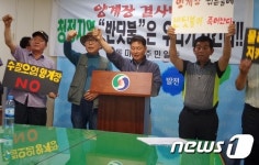 충주 엄정 주민들 “마을 인근 기업형 양계장 신축 반대