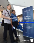 떴다방 단속합니다