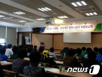 충남농협, 행복나눔이 자원봉사자 식생활 교육