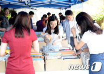 파주시, 24일 시청서 제3회 도서교환전 개최