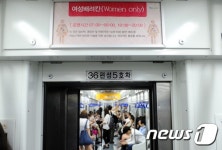 부산지하철 여성배려칸 시행착오 겪나?