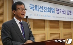 원혜영 국회·청와대 세종시 이전, 아주 좋은 제안