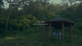 유한킴벌리, 우리강산 푸르게 푸르게 새 캠페인 광고 선봬