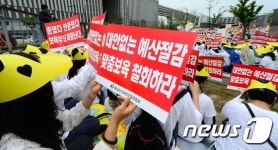 보건복지부 교탄하는 민간어린이집연합회