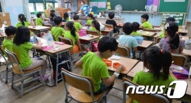 급식 대신 도시락